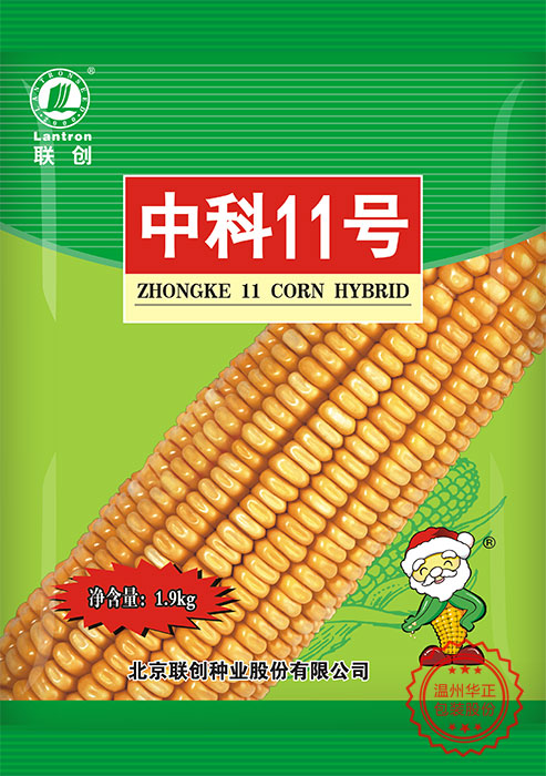 玉米包装袋 四边封编织袋 农业粗粮小麦种子塑料袋 - 第张