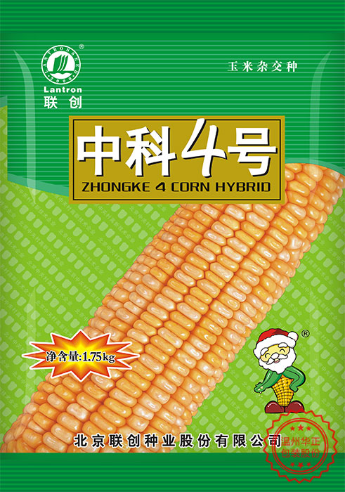 玉米包装袋 四边封编织袋 农业粗粮小麦种子塑料袋