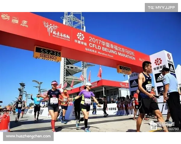 2017北马赛事服务 2020北马