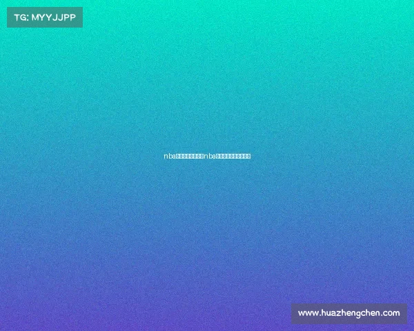 nba今天的赛事安排—nba今天的赛事安排是什么