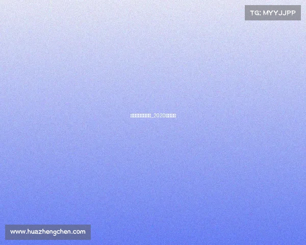 政策利好路跑赛事_2020路跑赛事