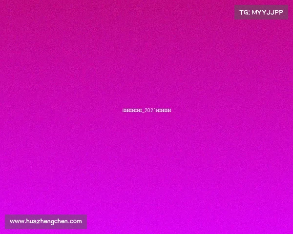 近期体育赛事战况_2021近期体育赛事