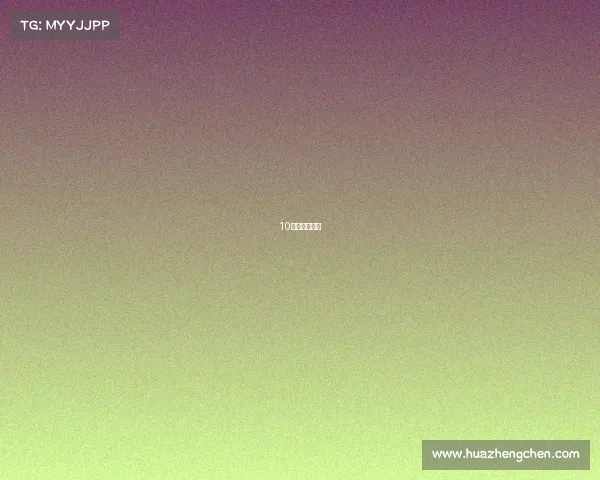 10公里比赛时间