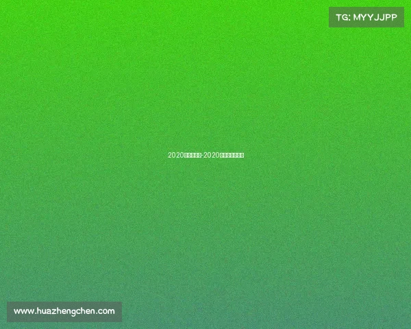 2020年国足赛事-2020年国足比赛视频