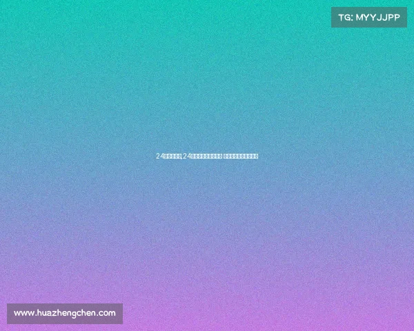 24号焦点赛事,24号焦点大战一触即发 双雄争霸决战紫禁之巅