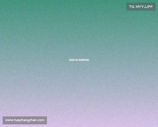 顶级赛事 南京-南京承办大型赛事